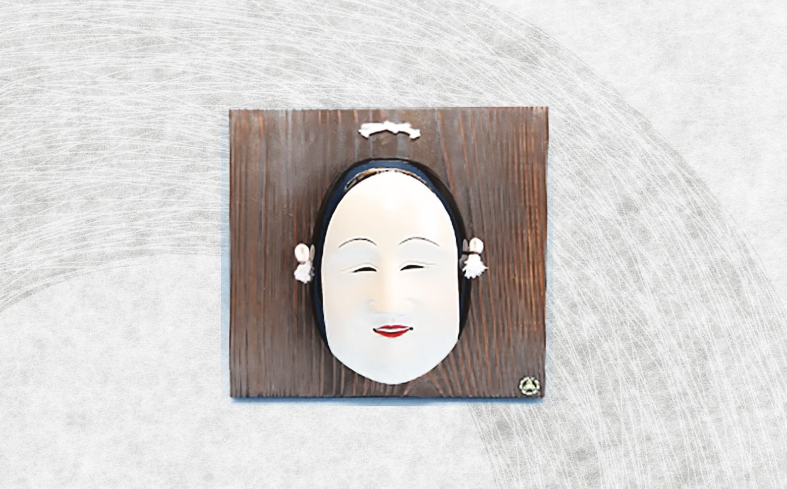 高千穂神楽面（天鈿女命・塗り）神楽 神楽面 夜神楽 伝統 伝統工芸品 工芸品 民芸品 装飾用神楽面 面 お面 仮面 神事 神人和楽 文化財 縁起物 縁起 お土産 芸能の神様 天岩戸伝説 贈答 贈り物 ギフト おすすめ 装飾品 飾り インテリア 宮崎県 高千穂町 _Tk014-015