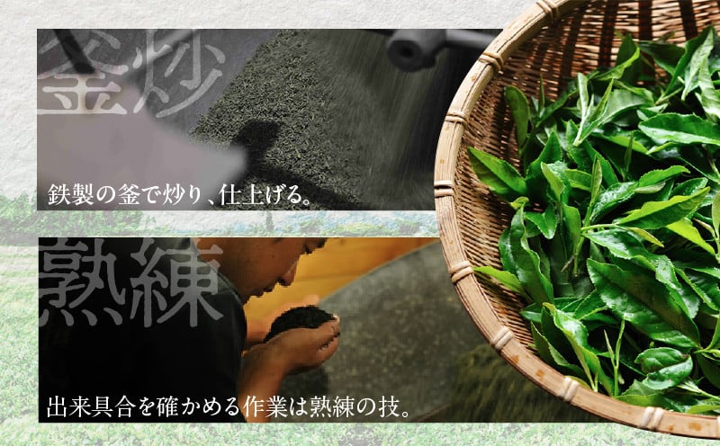 【緑茶】高千穂釜炒り茶3袋セット 170g×3袋 計510g たっぷり 国産 日本茶_Tk025-008