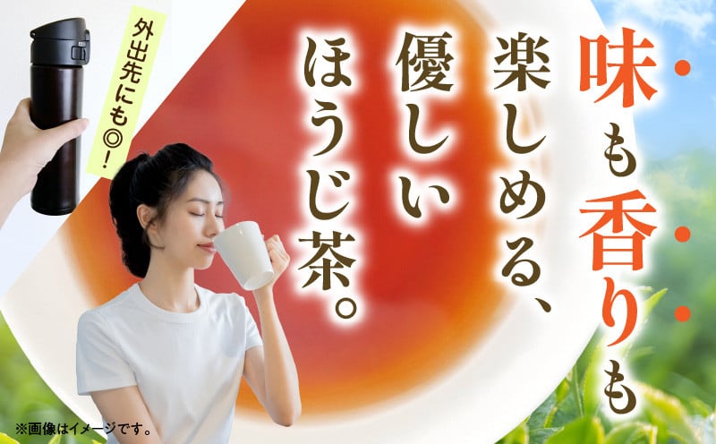 【ほうじ茶】高千穂ほうじ茶7袋セット 80g×7袋 計560g たっぷり 国産 日本茶_Tk025-007