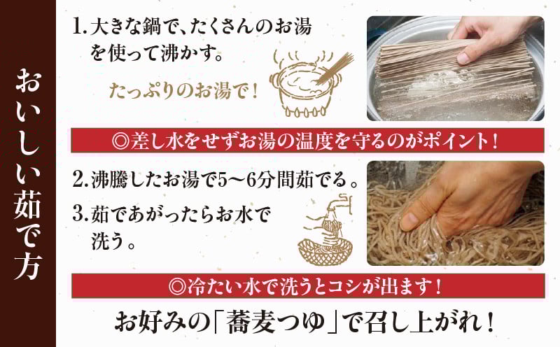 【国産乾そば4人前】そば 高千穂 有機栽培 10割蕎麦 200g×2袋 400g 国産 乾蕎麦_Tk033-013