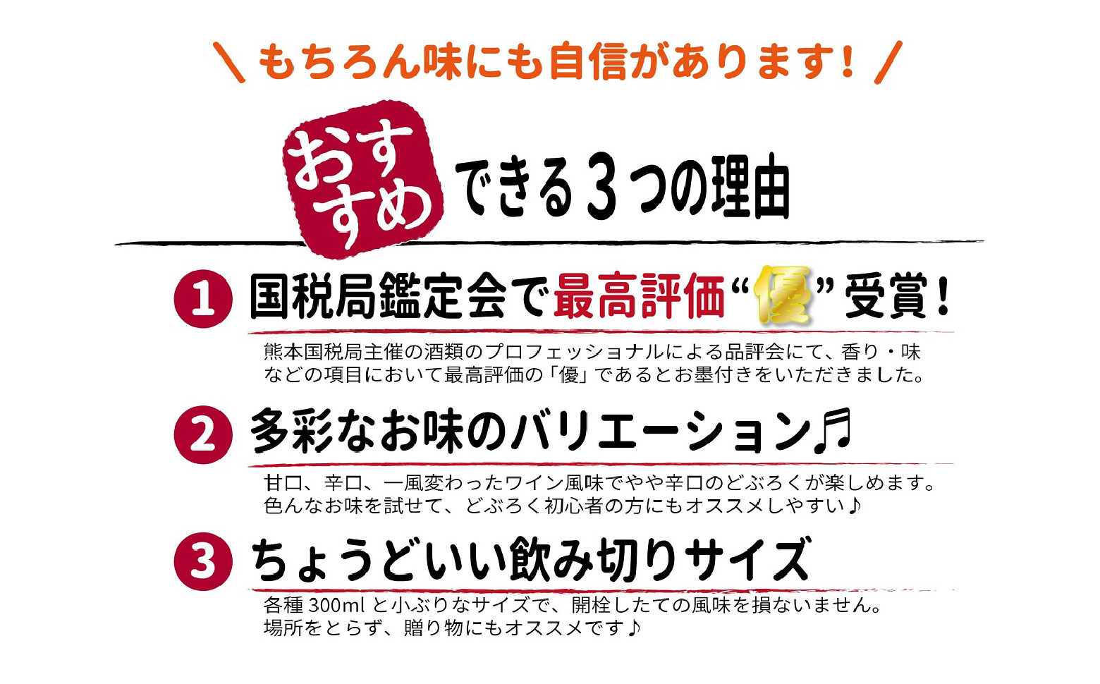 どぶろく 飲み比べセット 300ml×12本（3種×各4本セット）ふるさと納税 どぶろく 飲み比べ 千穂まいり 神楽まいり 神呂木まいり お酒 酒 アルコール 晩酌 贈答 贈り物 ギフト プレゼント 宮崎県 高千穂町  _Tk015-015