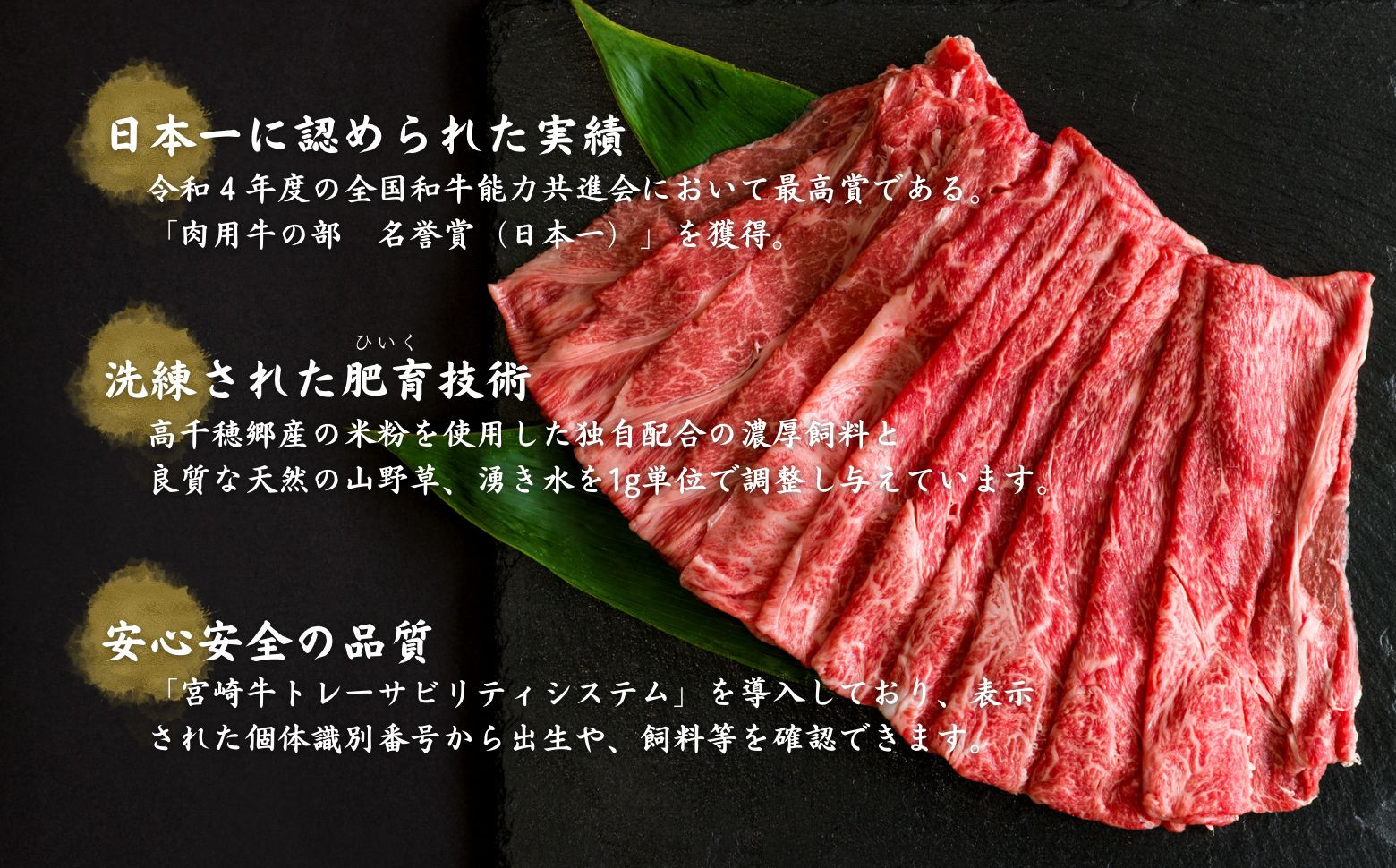 宮崎県産黒毛和牛A4等級以上 高千穂牛ウデスライスすき焼き用 500g 宮崎県産 黒毛和牛 A4等級以上 高千穂牛 ウデ スライス すき焼き用 500g ウデスライス 牛肉 肉 お肉 精肉 A4 ブランド牛 国産牛 黒毛和牛 国産 国産牛肉 すき焼き しゃぶしゃぶ 鍋 すきしゃぶ 料理 普段使い 冷凍 使い勝手 宮崎県 高千穂町 _Tk002-067