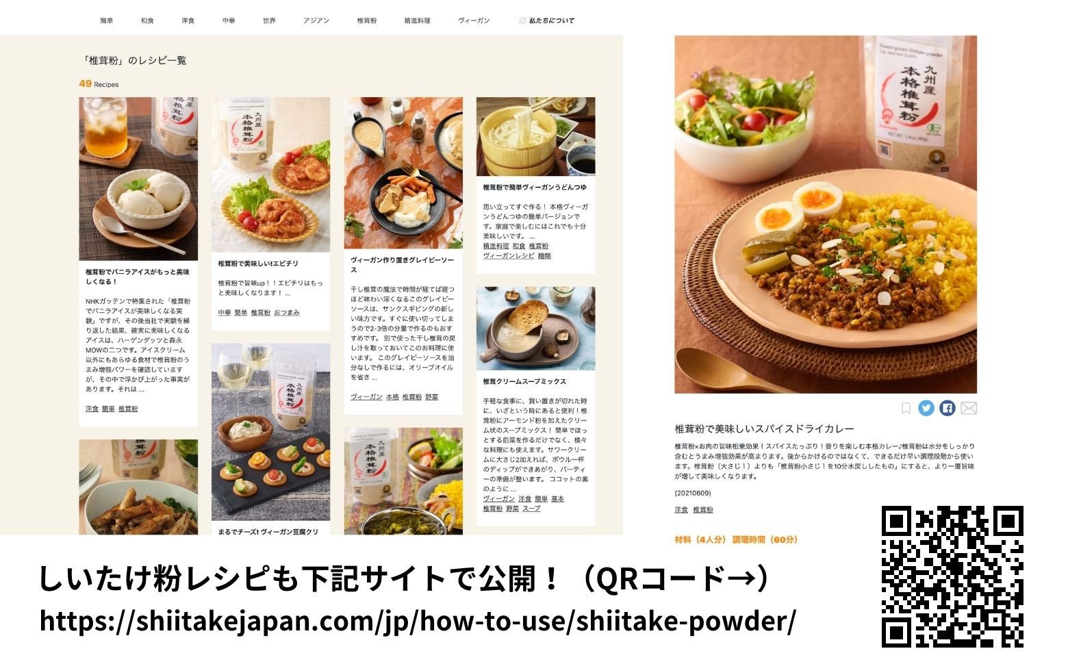 うま味を深める万能調味料！本格椎茸粉 40g×4袋 ふるさと納税 椎茸 粉 調味料 粉末 パウダー 椎茸パウダー 万能 万能調味料 だし 万能だし 旨み 料理 普段使い 使い勝手 贈り物 贈答 ギフト グルメ おすすめ 人気 うま粉 宮崎県 高千穂町 _Tk005-053