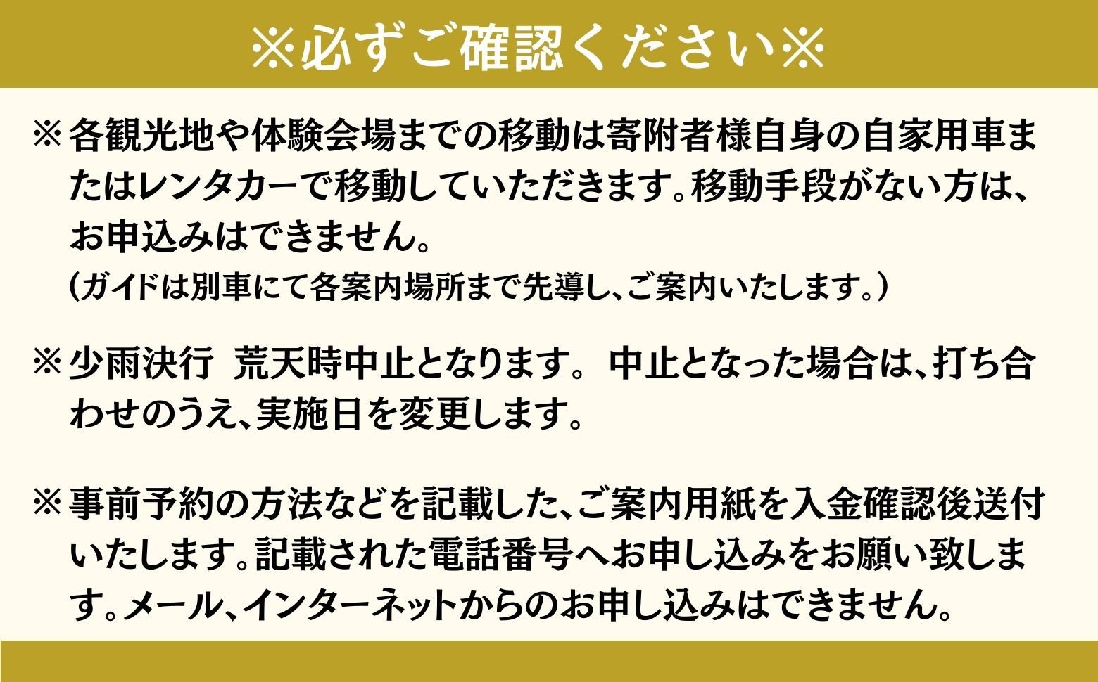 聖なる地、高千穂で心と体の癒し体験！＆おススメの開運スポット巡り4時間コース 2名様_Tk047-002