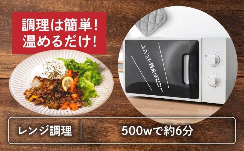 【カフェARIGATO監修】宮崎牛入り 高千穂ガパオライス_Tk005-101