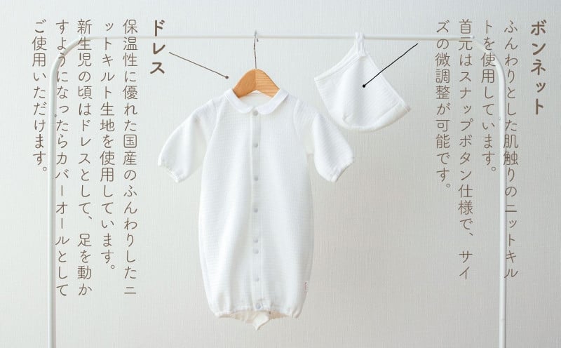 秋冬生まれの赤ちゃんすくすく成長見守りセット_Tk032-021