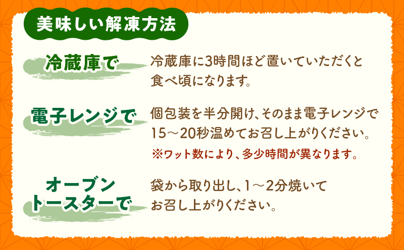 おひさまチーズまんじゅう30個入_Tk022-012