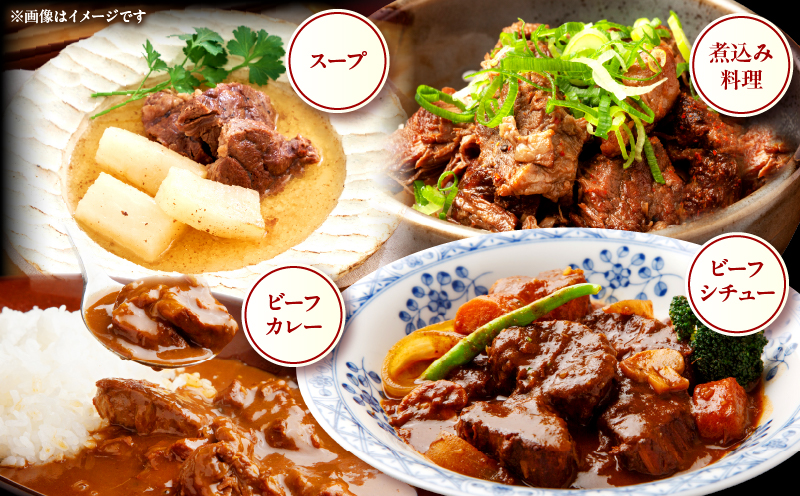 【3ヶ月定期便】 高千穂牛 すね肉 400g×2パック×3回 和牛_Tk002-t076