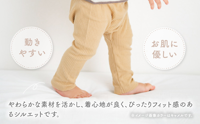 [90サイズ]お肌に優しく動きやすいリブレギンス3点セット(アイボリー・モカブラウン・ダークグレー)_Tk032-036-i90