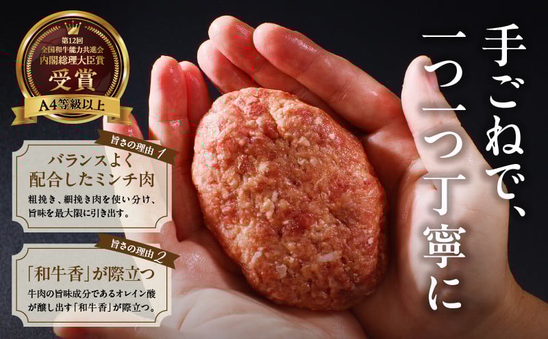 宮崎県産黒毛和牛A4等級以上 高千穂牛 100％使用！ 肉汁あふれる手作り ハンバーグ 合計10個 2個入×5パック 計1.3kg 高千穂牛 高千穂牛ハンバーグ ハンバーグのたね ミートボール 人気 和牛 牛 牛肉 肉 普段使い ミンチ パック 冷凍 惣菜 お惣菜 贈答 贈り物 パーティー ギフト BBQ お弁当 おかず 料理 簡単調理 プレゼント 手作り _Tk002-061