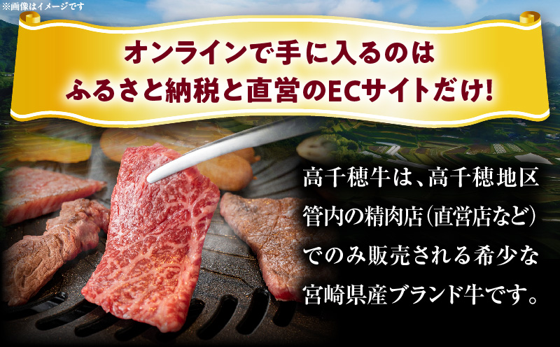 宮崎県産黒毛和牛A4等級以上 高千穂牛バラ肉 500g 宮崎県産 黒毛和牛 A4等級以上 高千穂牛 バラ肉 500g 牛肉 肉 お肉 精肉 牛バラ A4 ブランド牛 国産牛 黒毛和牛 国産 国産牛肉 焼肉 炒めもの 料理 普段使い 冷凍 使い勝手 アウトドア キャンプ グランピング BBQ 一人焼肉 宮崎県 高千穂町 _Tk002-068