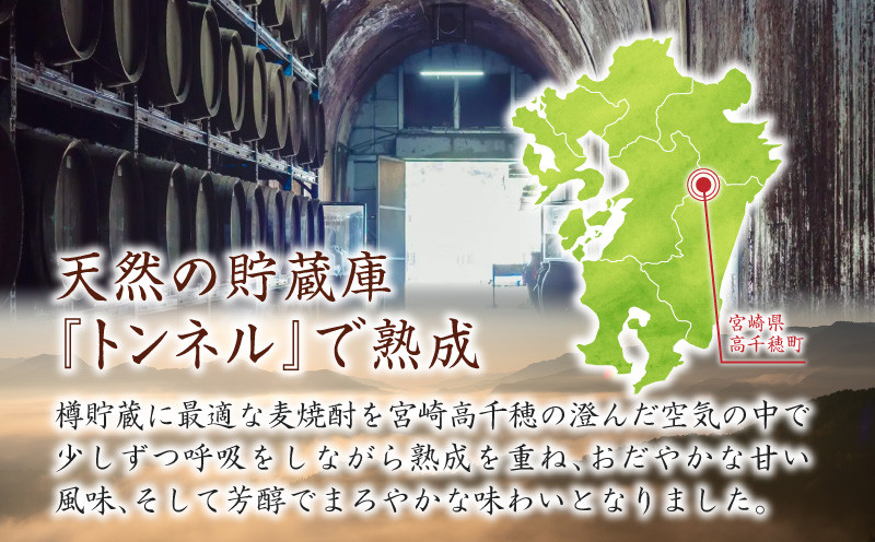 トンネル長期貯蔵 麦焼酎 KUROUMA taru 40度 2本 セット 化粧箱入り トンネル長期貯蔵 麦焼酎 お酒 焼酎 麦 焼酎 むぎ焼酎 九州 贈答 贈り物 贈答品 ギフト プレゼント 還暦祝い 内祝い お祝い 誕生日 父の日 お返し 人気 おすすめ 男性 父親 上司 宮崎県 高千穂町 _Tk007-022