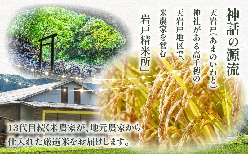 【3か月定期便】【令和7年産 新米】三ヶ所米の寅五郎米コシヒカリ 6kg(2kg×1個 全3回)_Tk019-t033