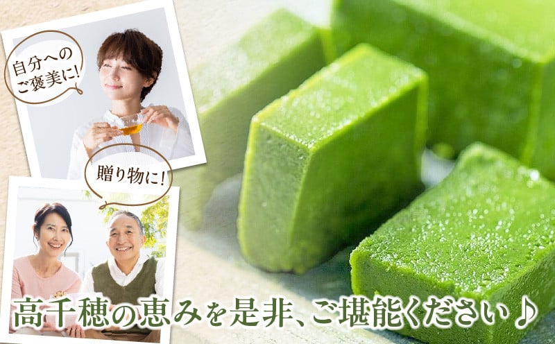 高千穂郷産 緑茶のテリーヌ_Tk028-013