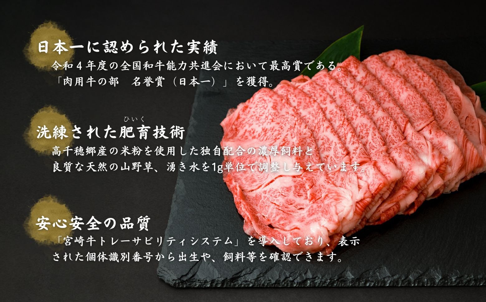 宮崎県産黒毛和牛A4等級以上 高千穂牛肩ローススライス 500ｇ 宮崎県産 黒毛和牛 A4等級以上 高千穂牛 肩ロース スライス 500g すき焼き しゃぶしゃぶ すきしゃぶ 鍋 牛肉 肉 お肉 精肉 国産 国産牛 ブランド牛 和牛 A4 薄切り 贈答 贈り物 ギフト グルメ お取り寄せ おすすめ 神話の里 宮崎県 高千穂町 _Tk002-065