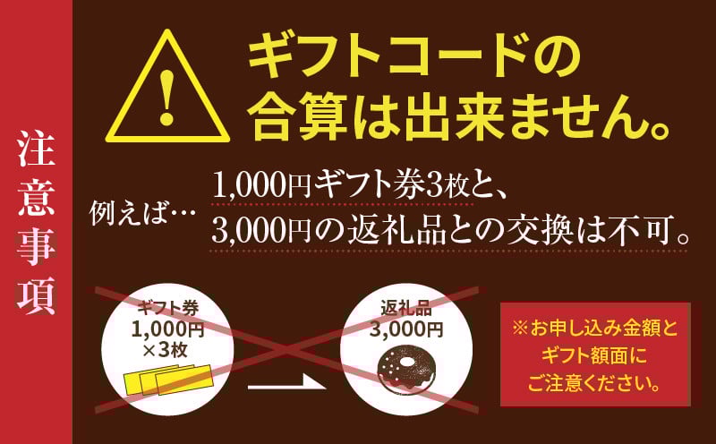 あとからセレクト【ふるさとギフト】1万円_TG-001