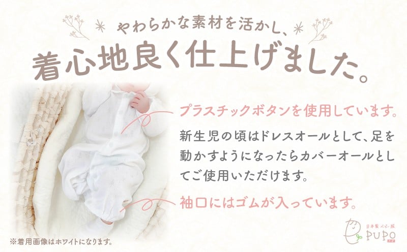 丸襟付き2wayドレス 透かしツリー柄 綿100%(アイシーブルー)_Tk032-042-b