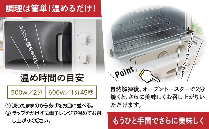 【3か月定期便】レンジでプロ味！黒毛和牛100％コロッケ3か月定期便 ふるさと納税 高千穂郷産 コロッケ 牛肉コロッケ 高千穂牛 宮崎牛 黒毛和牛 和牛 惣菜 お惣菜 おかず おやつ おつまみ お弁当 小分け 個包装 個装 便利 使い勝手 簡単調理 レンジ 冷凍 普段使い 日常使い おすそ分け 贈答 贈り物 ギフト プレゼント グルメ お取り寄せ 宮崎県 高千穂 _Tk005-t045