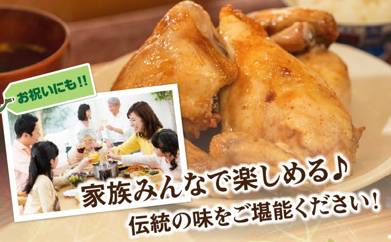 タカチホソウルフード「ヤキトリ」　はね・もも各2本セット_Tk043-001