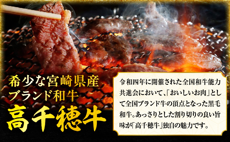 宮崎県産黒毛和牛A4等級以上 高千穂牛バラ肉 500g 宮崎県産 黒毛和牛 A4等級以上 高千穂牛 バラ肉 500g 牛肉 肉 お肉 精肉 牛バラ A4 ブランド牛 国産牛 黒毛和牛 国産 国産牛肉 焼肉 炒めもの 料理 普段使い 冷凍 使い勝手 アウトドア キャンプ グランピング BBQ 一人焼肉 宮崎県 高千穂町 _Tk002-068