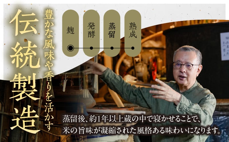 米焼酎 「暁」 35度 計5.4L（900ml×6本）アカツキ酒造 酒 お酒 アルコール 焼酎 米焼酎 本格米焼酎 本格焼酎 国産 贈答 贈り物 ギフト プレゼント お歳暮 お祝い 内祝い 記念日 誕生日 お正月 正月 手土産 敬老の日 母の日 父の日 パーティー セット 詰め合わせ 焼酎セット 宮崎県 高千穂町 _Tk016-016