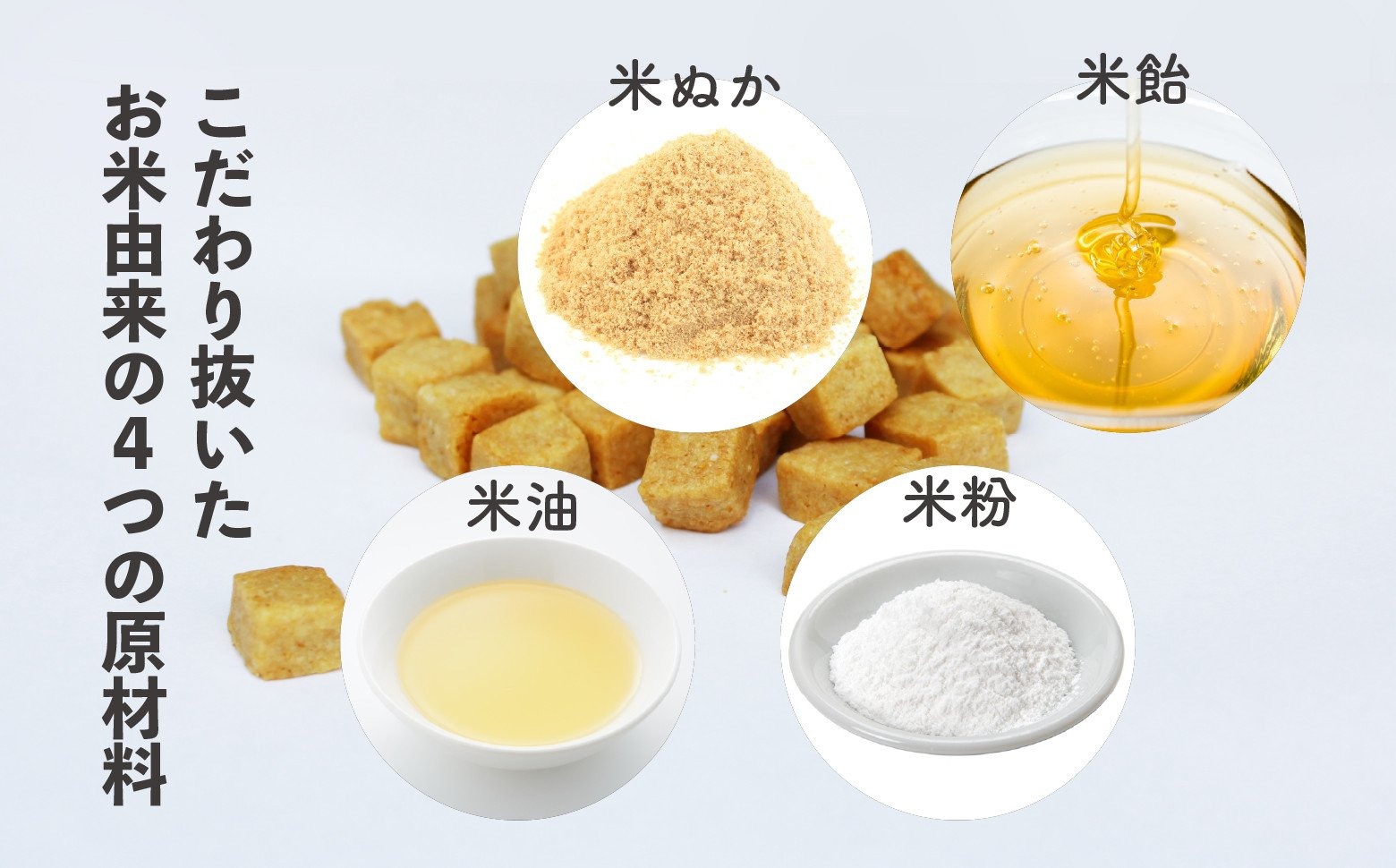 【C】黒ゴマ味のみ おぬかさん 30袋セット ふるさと納税 プレーン ごま グルテンフリー 無添加 お菓子 菓子 おやつ 堅焼き 焼き菓子 スイーツ 一口サイズ 間食 おすそ分け グルメ お取り寄せ 宮崎県 高千穂町 _Tk015-047-g30