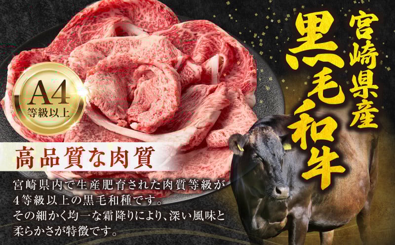 宮崎県産黒毛和牛赤身（ウデまたはモモ）・霜降り焼きしゃぶ500g ふるさと納税 宮崎県産黒毛和牛赤身・霜降り焼きしゃぶ計500g 黒毛和牛 宮崎県産 国産牛 和牛 牛肉 肉 赤身 肩ロース ウデ肉 霜降り 焼きしゃぶ しゃぶしゃぶ すき焼き 贈答用 贈答 贈り物 記念日 誕生日 内祝い 食べ比べ セット ミヤチク お祝い パーティー 高千穂町 _Tk031-017