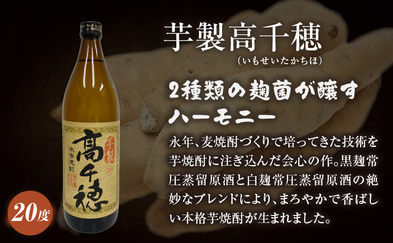 延岡市＋高千穂町おつまみセット① ちりめん しらす干し スナック お酒 焼酎 芋焼酎 おつまみ 詰め合わせ ご当地グルメ 宮崎県 高千穂町_Tk057-003
