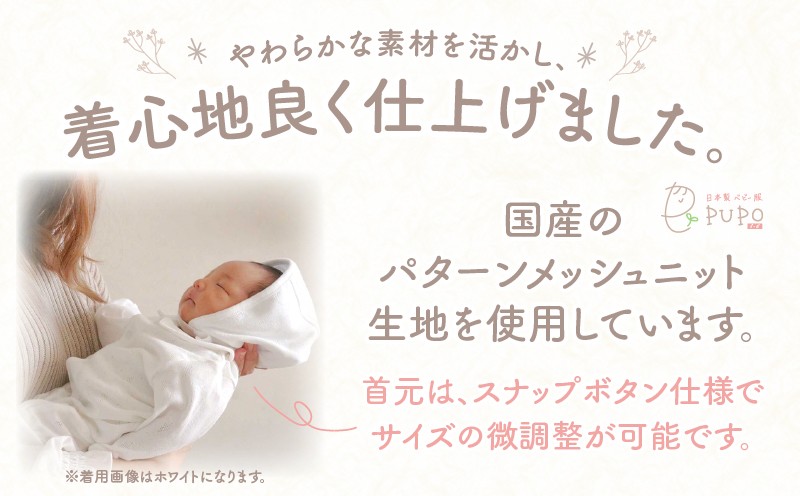 綿100％のボンネット 透かしツリー柄 綿100%(ホワイト)_Tk032-043-w