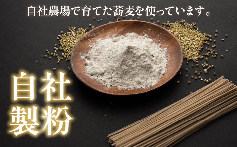 【国産乾そば8人前】そば 高千穂 有機栽培 10割蕎麦 200g×4袋 800g 国産 乾蕎麦_Tk033-015