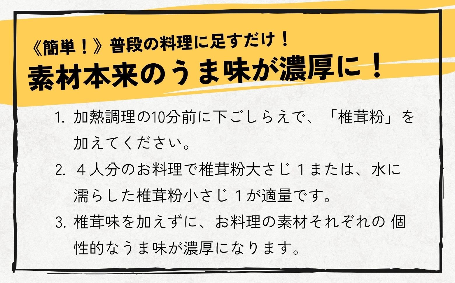 うま味を深める万能調味料！本格椎茸粉 40g×4袋 ふるさと納税 椎茸 粉 調味料 粉末 パウダー 椎茸パウダー 万能 万能調味料 だし 万能だし 旨み 料理 普段使い 使い勝手 贈り物 贈答 ギフト グルメ おすすめ 人気 うま粉 宮崎県 高千穂町 _Tk005-053