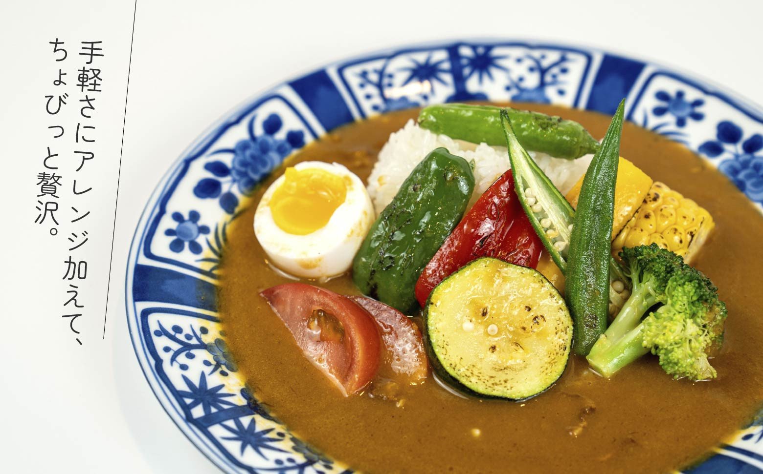 トマトカレー８箱セット トマト カレー レトルト 8食 おうちご飯 高千穂町産 国産 宮崎県 高千穂町 _T_Tk004-037