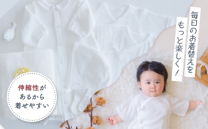 【日本製】秋冬生まれの出産準備6点セット 〔カラー：ホワイト〕 セレモニードレス 日本製 ベビー服 PUPO_Tk032-020