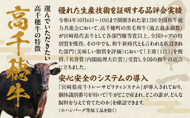 【3ヶ月定期便】 高千穂牛 こま切れ 400g×2パック×3回_Tk002-t079