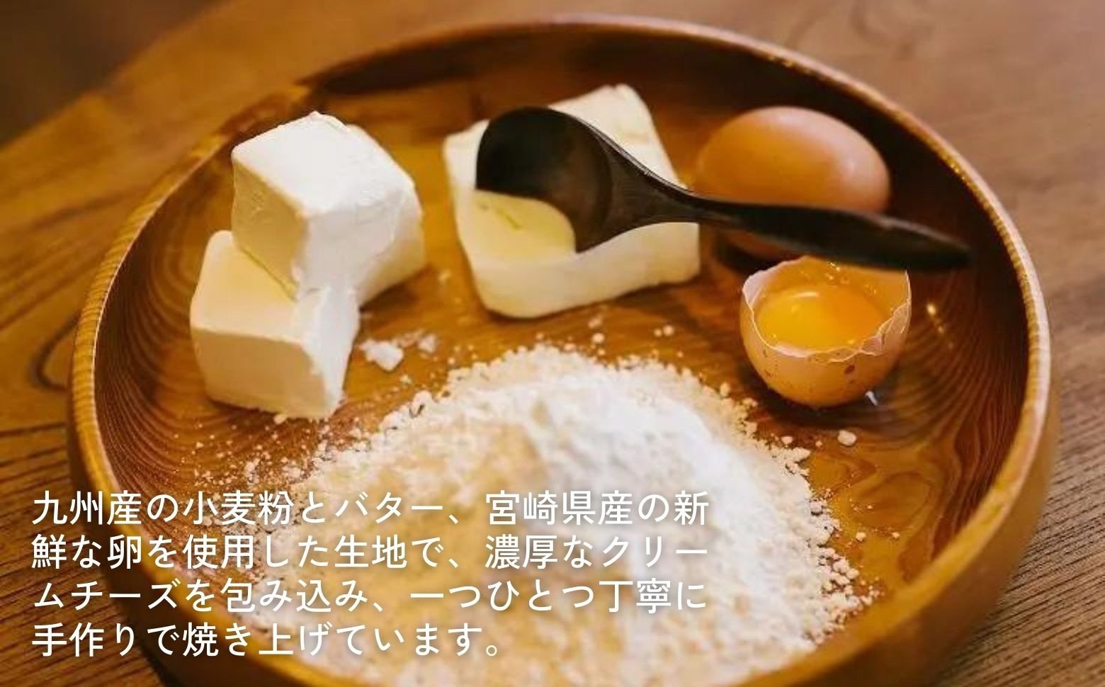 おひさまチーズまんじゅう25個入_Tk022-011