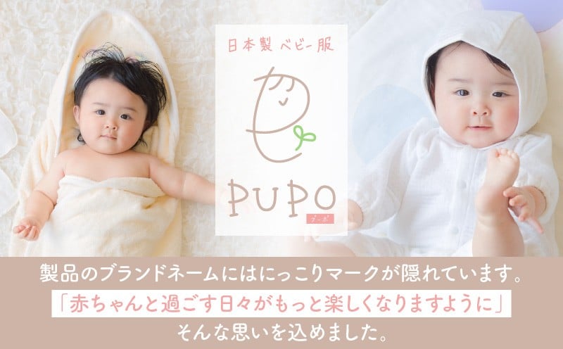 [100サイズ]PUPO レールメッシュ半袖丸首インナーTシャツ 外縫い仕様 綿100%(ピンク)_Tk032-039-p100