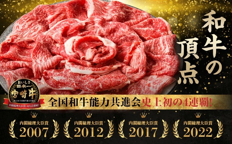 宮崎牛 モモ満喫セット(焼肉500g・スライス500g・ステーキ400g)| 宮崎牛 牛肉 お肉 国産牛 ブランド牛 和牛 焼肉 スライス ステーキ セット 霜降り 贈答用 贈答 贈り物 プレゼント 記念日 誕生日 内祝い グルメ BBQ 焼き肉 アウトドア ミヤチク お祝い ホームパーティー おもてなし |_Tk031-019