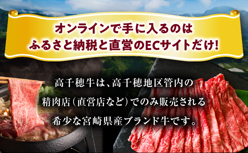 宮崎県産黒毛和牛A4等級以上 高千穂牛ウデスライスすき焼き用 500g 宮崎県産 黒毛和牛 A4等級以上 高千穂牛 ウデ スライス すき焼き用 500g ウデスライス 牛肉 肉 お肉 精肉 A4 ブランド牛 国産牛 黒毛和牛 国産 国産牛肉 すき焼き しゃぶしゃぶ 鍋 すきしゃぶ 料理 普段使い 冷凍 使い勝手 宮崎県 高千穂町 _Tk002-067
