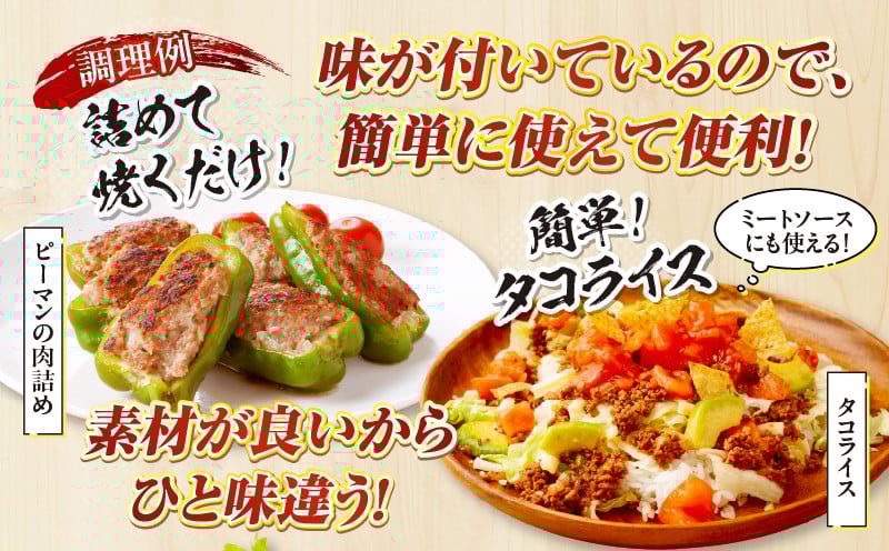 数量限定 宮崎県産黒毛和牛A4等級以上 高千穂牛 100％使用！高千穂牛100％ハンバーグのたね 780g × 2パック 計1.56kg 高千穂牛 高千穂牛ハンバーグ 和牛ハンバーグ 人気 牛肉100％ 和牛 牛 牛肉 肉 普段使い パック 冷凍 惣菜 お惣菜 贈答 贈り物 パーティー ギフト クリスマス BBQ お弁当 おかず 料理 簡単調理 プレゼント _Tk002-061-02