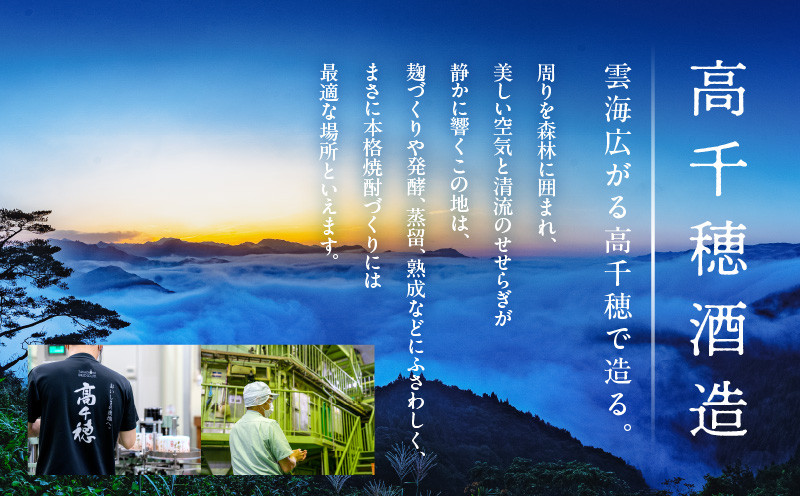本格とうもろこし焼酎 太陽の微笑み 900ml／2本セット_Tk023-030