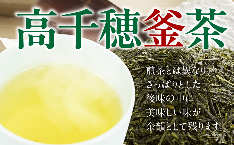 高千穂釜茶 500mlペットボトル 18本入 2ケース お茶 茶 緑茶 日本茶 釜炒り茶 高千穂煎茶 ドリンク 飲料 ペットボトル ペットボトル飲料 まとめ買い ストック 備蓄 常備品 ケース 箱 箱買い 買い置き おすそ分け おもてなし 普段使い 日常使い 国産 宮崎県産 宮崎県 高千穂町 _Tk004-028