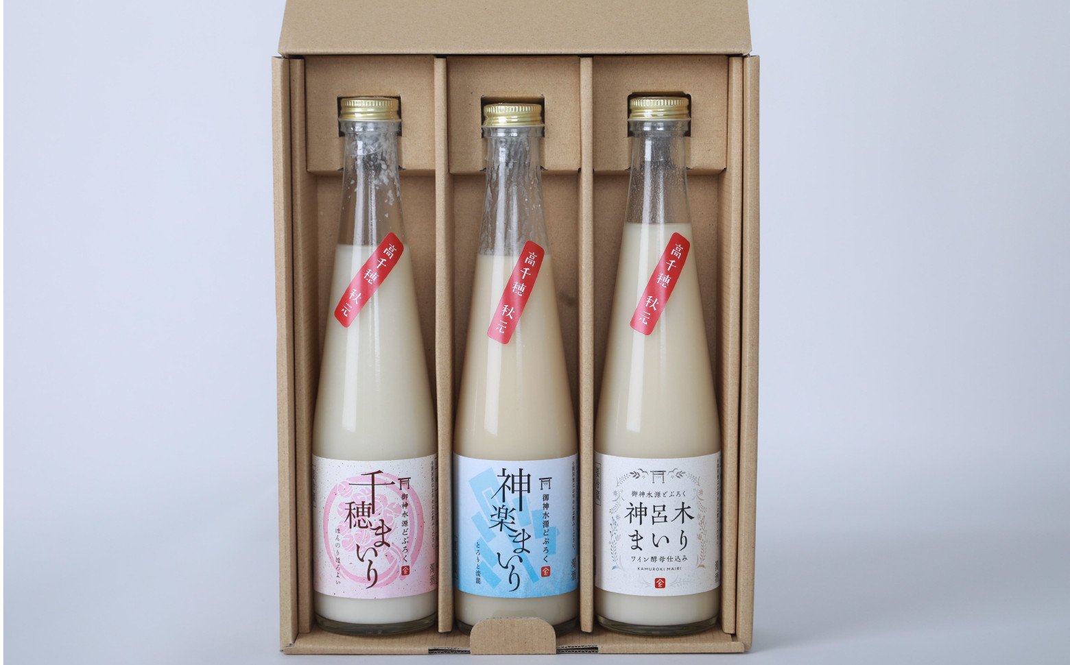 どぶろく飲み比べセット 300ml×3本 どぶろく 和まっこり にごり酒 濁酒 もろみ酒 白馬 まいり 飲み比べ 味比べ セット 詰め合わせ 甘口 辛口 ワイン ギフト プレゼント 敬老の日 母の日 父の日 贈り物 贈答 お歳暮 飲み切りサイズ 酒 お酒 アルコール 醸造酒 宮崎県 高千穂町 _Tk015-013