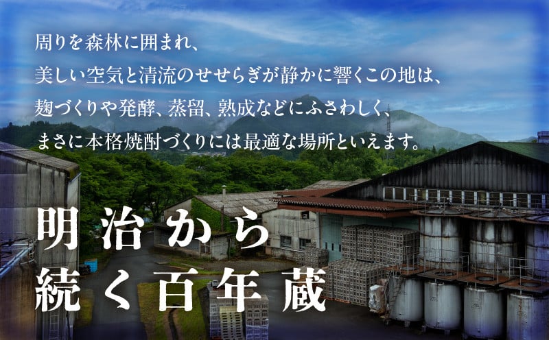 高千穂酒造 焼酎3本セット 焼酎 セット 黒麹高千穂 露々 珠玉 詰め合わせ 飲み比べ 味比べ 麦焼酎 米焼酎 そば焼酎 酒 お酒 アルコール 晩酌 瓶焼酎 贈答 贈り物 ギフト お歳暮 手土産 プレゼント 誕生日 記念日 お祝い 内祝い パーティー 宮崎県 高千穂町 _Tk008-011