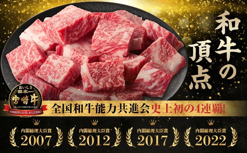 宮崎牛 肩ロース満喫セット(焼肉500g・スライス500g・サイコロ400g)| 宮崎牛 牛肉 お肉 国産牛 ブランド牛 和牛 焼肉 スライス サイコロステーキ 霜降り 贈答用 贈答 贈り物 プレゼント 記念日 誕生日 内祝い グルメ BBQ 焼き肉 アウトドア ミヤチク お祝い ホームパーティー おもてなし |_Tk031-018