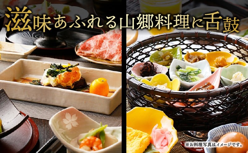 高千穂 離れの宿 神隠れ オリジナル作務衣付き 1泊2食ペア宿泊プラン_Tk026-004