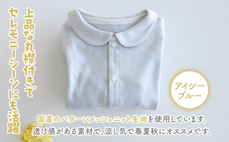 丸襟付き2wayドレス 透かしツリー柄 綿100%(アイシーブルー)_Tk032-042-b