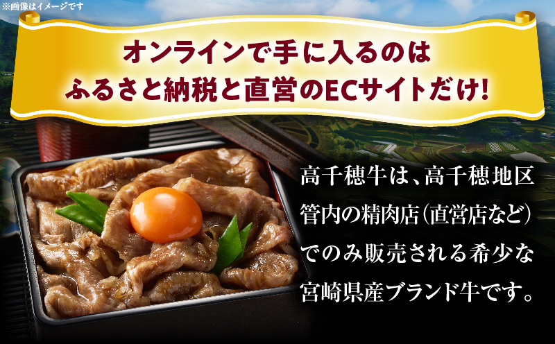 宮崎県産黒毛和牛A4等級以上 高千穂牛肩ローススライス 500ｇ 宮崎県産 黒毛和牛 A4等級以上 高千穂牛 肩ロース スライス 500g すき焼き しゃぶしゃぶ すきしゃぶ 鍋 牛肉 肉 お肉 精肉 国産 国産牛 ブランド牛 和牛 A4 薄切り 贈答 贈り物 ギフト グルメ お取り寄せ おすすめ 神話の里 宮崎県 高千穂町 _Tk002-065