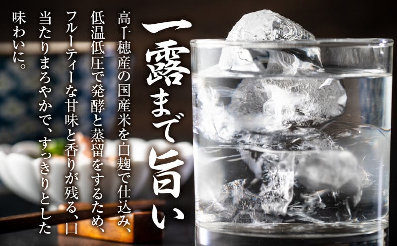 本格米焼酎 露々20度 1800ml×2本（紙パック）_Tk020-011