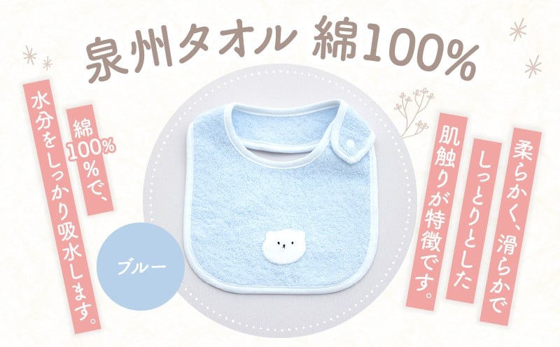 タオルのスタイ 泉州タオル 綿100%(ブルー)_Tk032-041-b