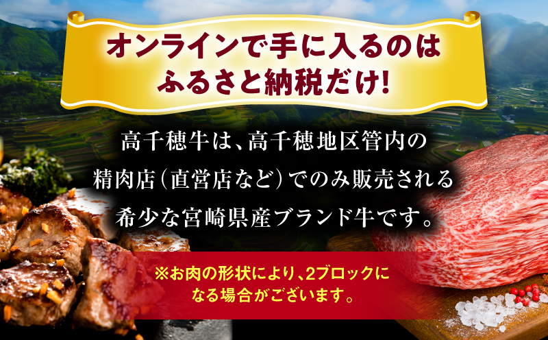  宮崎県産黒毛和牛A4等級以上 高千穂牛赤身ブロック 800g 宮崎県産 黒毛和牛 A4等級以上 高千穂牛 赤身 ブロック 800g ステーキ ローストビーフ 牛肉 肉 お肉 赤身肉 ブロック肉 赤身ブロック ステーキ肉 ブランド牛 国産牛 国産黒毛和牛 国産 焼肉 BBQ グルメ 贈答 贈り物 お祝い 記念日 宮崎県 高千穂町 _Tk002-073